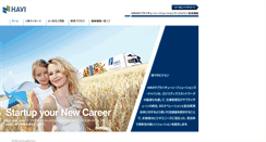 Desktop Screenshot of hscsj-careers.com